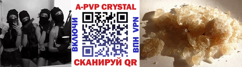 продажа наркотиков  Судак  A PVP Соль 
