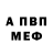 Бутират оксибутират Shadow 161
