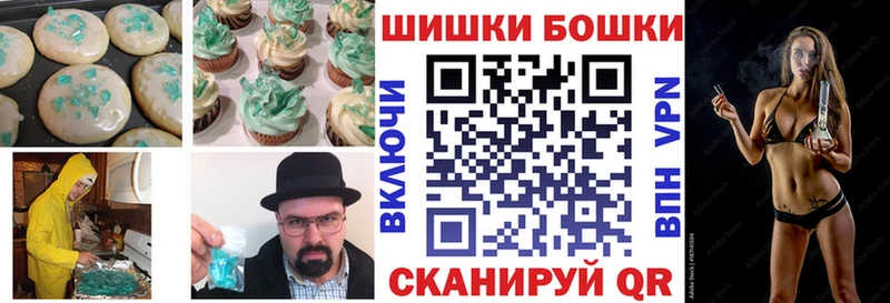 Еда ТГК конопля  где продают   Судак 