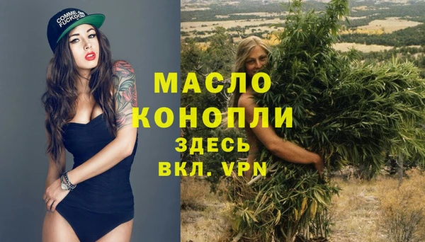 марки nbome Арсеньев