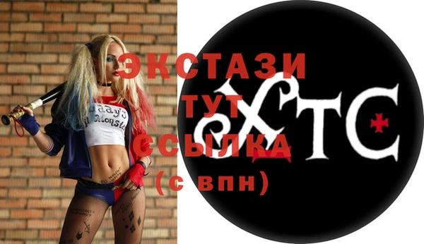 MDMA Армянск
