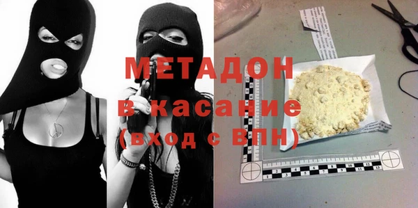 мяу мяу мука Аркадак