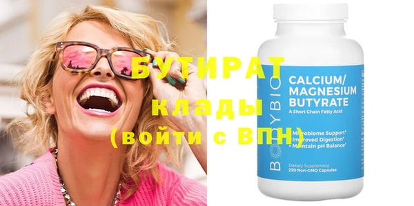 марки nbome Арсеньев