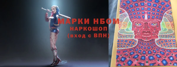 мяу мяу мука Аркадак