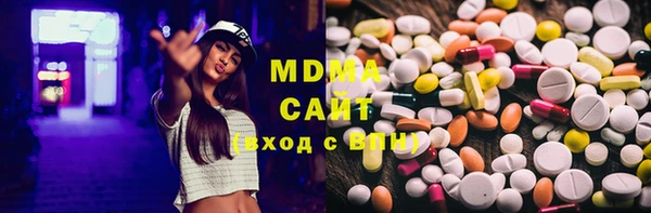MDMA Армянск