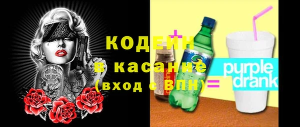 марки nbome Арсеньев
