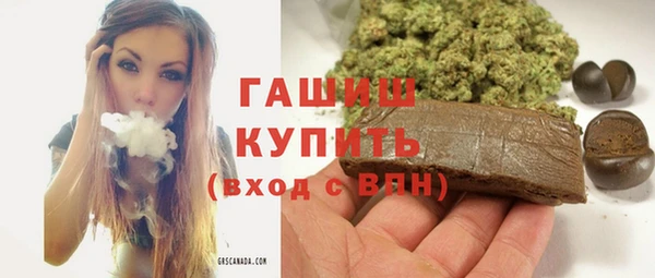мяу мяу мука Аркадак