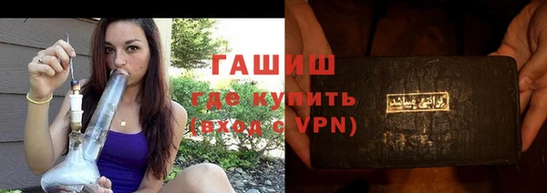 мяу мяу мука Аркадак