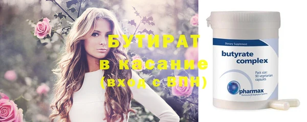 трава Балабаново