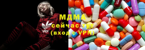 MDMA Армянск
