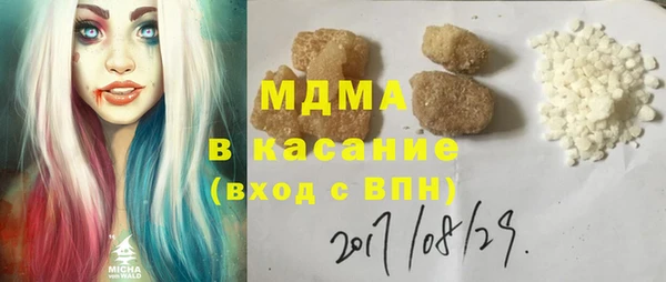 MDMA Армянск
