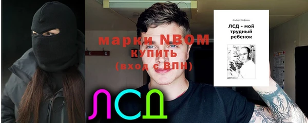 альфа пвп VHQ Баксан