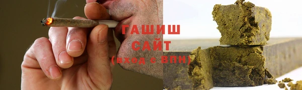марки nbome Арсеньев