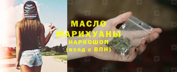 марки nbome Арсеньев