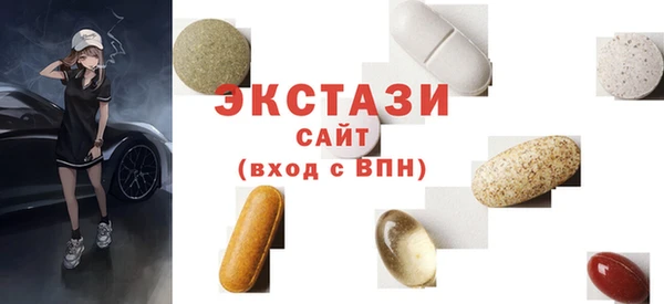 марки nbome Арсеньев