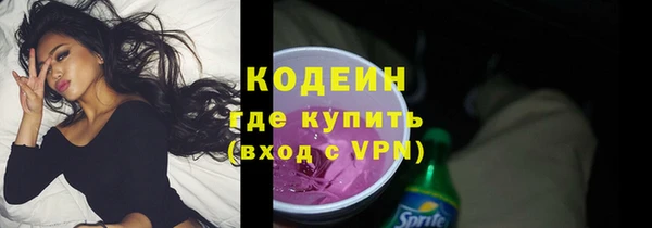 альфа пвп VHQ Баксан
