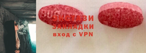 марки nbome Арсеньев