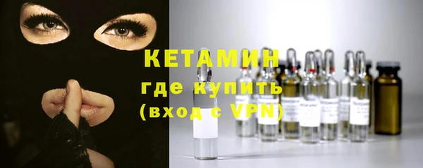 марки nbome Арсеньев