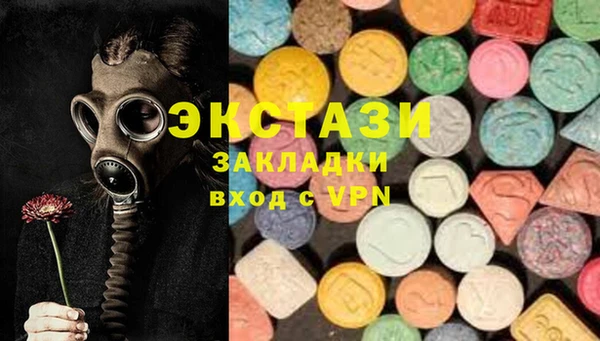 марки nbome Арсеньев