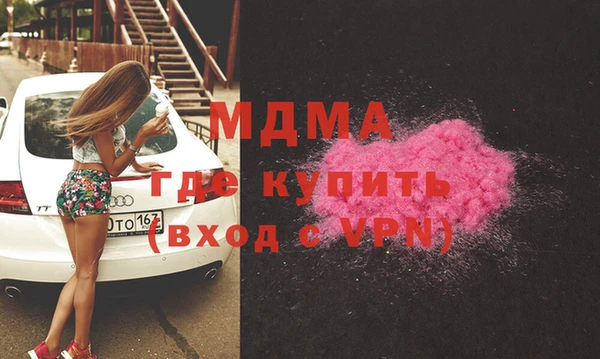 мяу мяу мука Аркадак