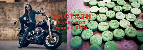 MDMA Армянск
