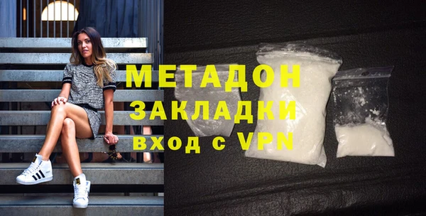 MDMA Армянск