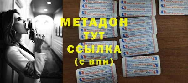 мяу мяу мука Аркадак