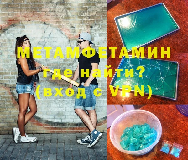 MDMA Армянск