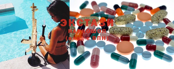 MDMA Армянск