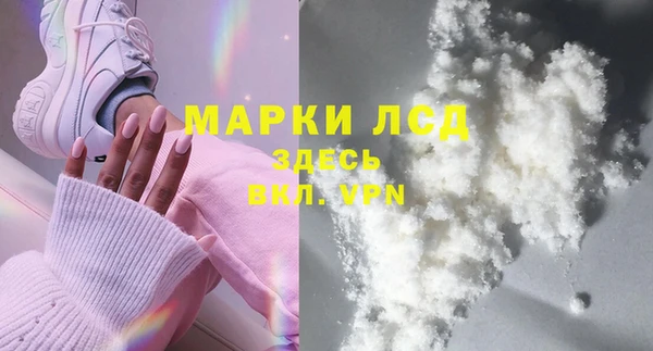 MDMA Армянск