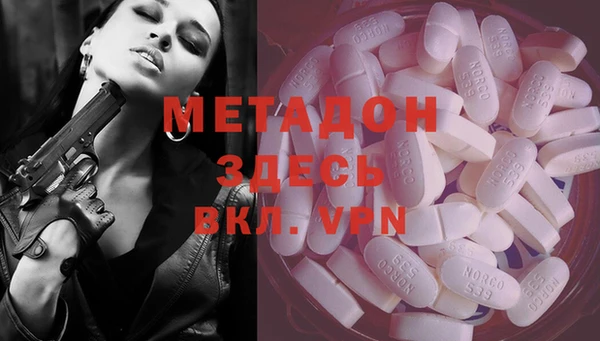 марки nbome Арсеньев