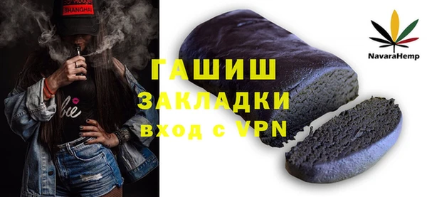 мяу мяу мука Аркадак
