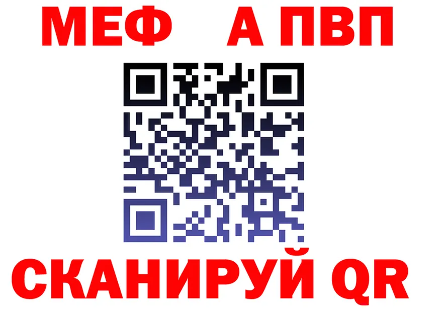 АМФ Розовый рабочий сайт площадка blacksprut Судак