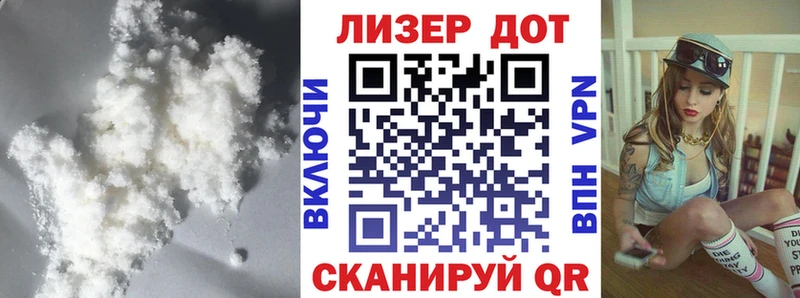 shop официальный сайт  Судак  LSD-25 экстази кислота  наркотики 