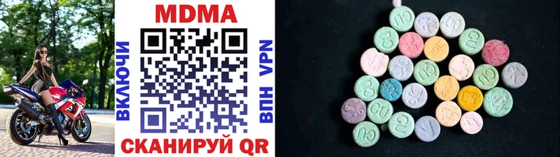 цена   mega зеркало  МДМА crystal  Судак 