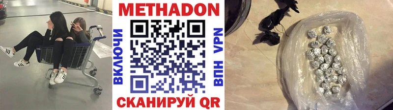 Метадон VHQ  Судак 