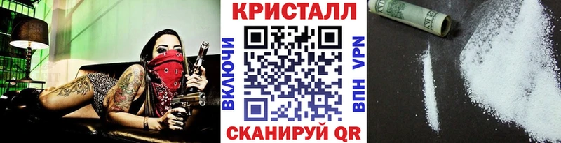 OMG ONION  Судак  МЕТАМФЕТАМИН мет  закладка 