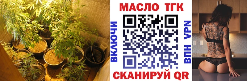 продажа наркотиков  Судак  Дистиллят ТГК концентрат 